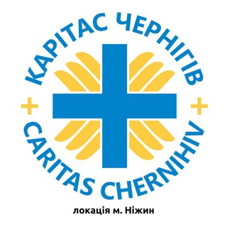 Logo de la comunidad de Telegram — БФ "Карітас Чернігів" (локація Ніжин)