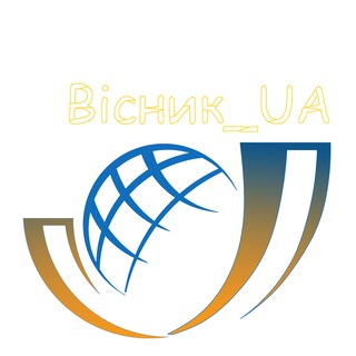 Logotipo de la comunidad de telegram - Вісник_UA