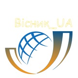 Logo de la comunidad de Telegram — Вісник_UA