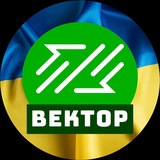 Logo de la comunidad de Telegram — ТРК "Вектор". Лозова