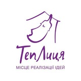 Logo de la comunidad de Telegram — ТепЛиця: Пульс Подій💜