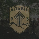 Logo de la comunidad de Telegram — Підрозділ АЛЬБІН