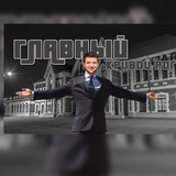 Logo de la comunidad de Telegram — Кривий Ріг | Головний