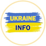 Logo de la comunidad de Telegram — УКРАЇНА 🇺🇦 NEWS
