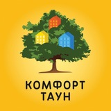 Logo de la comunidad de Telegram — Комфорт Таун - Керуюча компанія