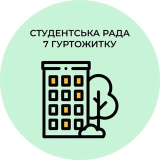 Logo de la comunidad de Telegram — Вселенська рада 7 гуртожитку