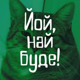 Logo de la comunidad de Telegram — йой, най буде цей лінк!