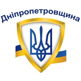 Логотип телеграм спільноти - Сирени Дніпропетровщина🇺🇦