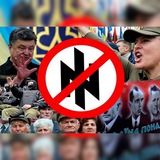 Логотип телеграм спільноти - Немає фашизму