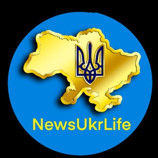 Логотип телеграм спільноти - NewsUkrLife