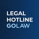 Логотип телеграм спільноти - GOLAW • LEGAL HOTLINE
