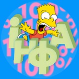 Logo de la comunidad de Telegram — Інфа 100% Полтава