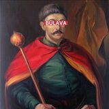 Telegram community logo — Військова амуніція «BULAVA»