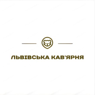 Logotipo de la comunidad de telegram - Львівська кав'ярня