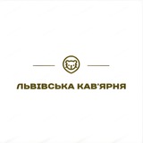 Логотип телеграм спільноти - Львівська кав'ярня
