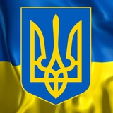 Логотип телеграм спільноти - Новини України та корисна інформація, воєнні вакансії