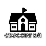Logo de la comunidad de Telegram — Старостат Куку-Йоптівки