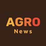 Логотип телеграм спільноти - Агро ❙ Новини