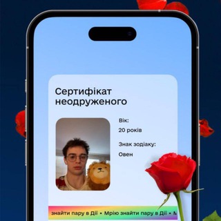 Одине з зображень історіі логотипів цієї спільноти