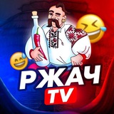 Logo de la comunidad de Telegram — РЖАЧ TV