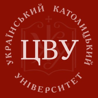 Telegram community logo — Цитати викладачів УКУ [ЦВУ]
