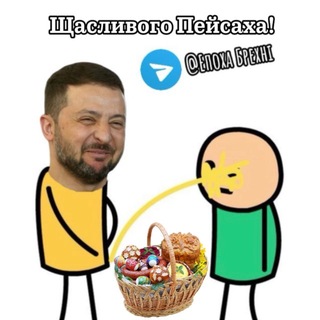Одине з зображень історіі логотипів цієї спільноти