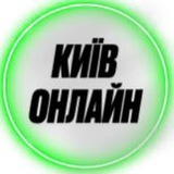 Telegram community logo — Світло Київ | Online 🔋