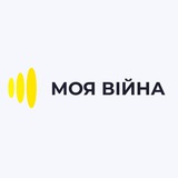 Logo de la comunidad de Telegram — Моя Війна