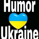 Logo de la comunidad de Telegram — 🇺🇦Гумор України 💙 💛 Humor Ukraine 🇺🇦