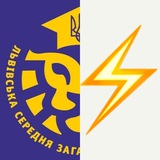 Logo de la comunidad de Telegram — Труха | 9 Школа