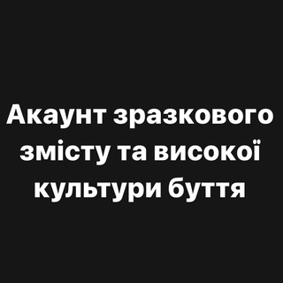 Логотип телеграм спільноти - Клуб високоінтелектуального гумору | #УкрТґ