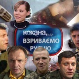 Logo de la comunidad de Telegram — Камін <видалено у зв'язку з порушенням закону про запобігання та протидію антисемітизму в Україні>мемів