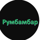 Telegram community logo — ✙Румбамбар✙ #УкрТґ✙
