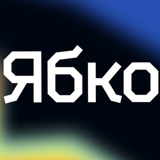 Одине з зображень історіі логотипів цієї спільноти