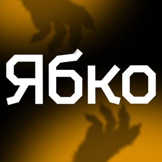 Одине з зображень історіі логотипів цієї спільноти