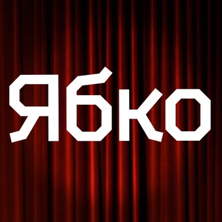 Одине з зображень історіі логотипів цієї спільноти