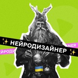 Telegram community logo — Нейродизайнер✨