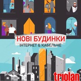 Telegram community logo — triolan_Харків_Нові будинки