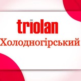 Telegram community logo — Тріолан Холодногірський