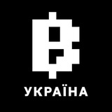 Логотип телеграм спільноти - Blum: Новини Українською