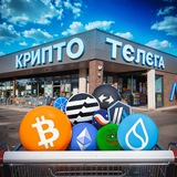 Telegram community logo — Крипто Тєлєга