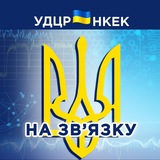 Логотип телеграм спільноти - НА ЗВ'ЯЗКУ 🇺🇦