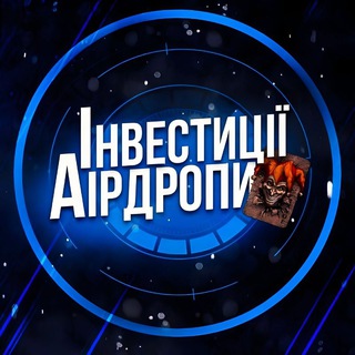 Логотип телеграм спільноти - 