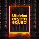 Логотип телеграм спільноти - Ukrainian Crypto Squad 🇺🇦