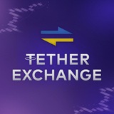 Логотип телеграм спільноти - "Tether Exchange" офлайн обмін USDT Україна 🇺🇦