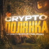Telegram community logo — Crypto Полянка 🌳