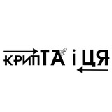 Telegram community logo — крипТА і ЦЯ