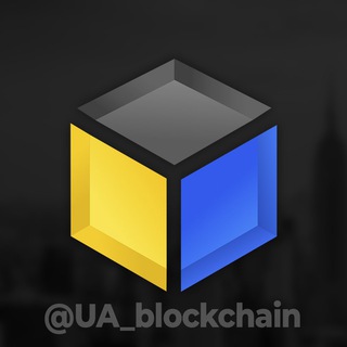 Логотип телеграм спільноти - UA Blockchain: Фінанси та Крипта