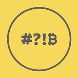 Логотип телеграм спільноти - Що біткоїться?