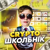 Логотип телеграм спільноти - Шлях Школьніка